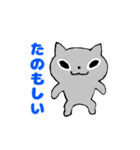 ねこちゃんスタンプ1文字あり（個別スタンプ：22）