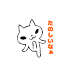 ねこちゃんスタンプ1文字あり（個別スタンプ：34）