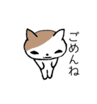 ねこちゃんスタンプ1文字あり（個別スタンプ：37）