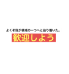 厨二病スタンプ改 by GM（個別スタンプ：1）