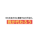 厨二病スタンプ改 by GM（個別スタンプ：2）