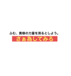 厨二病スタンプ改 by GM（個別スタンプ：3）