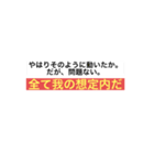 厨二病スタンプ改 by GM（個別スタンプ：4）