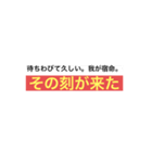 厨二病スタンプ改 by GM（個別スタンプ：6）