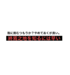 厨二病スタンプ改 by GM（個別スタンプ：7）