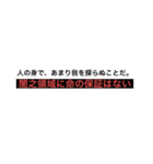 厨二病スタンプ改 by GM（個別スタンプ：8）