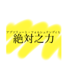 厨二病スタンプ改 by GM（個別スタンプ：13）