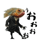 あいづち上手すぎFish(全ての会話に超便利)（個別スタンプ：4）