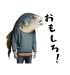 あいづち上手すぎFish(全ての会話に超便利)（個別スタンプ：7）