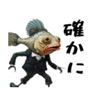 あいづち上手すぎFish(全ての会話に超便利)（個別スタンプ：9）