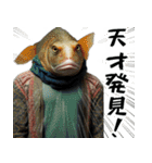 あいづち上手すぎFish(全ての会話に超便利)（個別スタンプ：11）