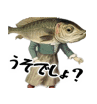 あいづち上手すぎFish(全ての会話に超便利)（個別スタンプ：34）