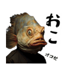 あいづち上手すぎFish(全ての会話に超便利)（個別スタンプ：36）