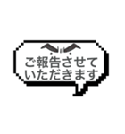 ポチッと報連相スタンプ（個別スタンプ：10）