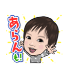 亜蘭！（個別スタンプ：6）