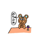 カラフルアニマルちゃんず（個別スタンプ：27）