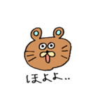 カラフルアニマルちゃんず（個別スタンプ：37）