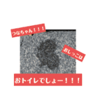 プリンスつなスタンプver.1（個別スタンプ：31）