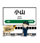 東日本 東北新幹線の駅名 シンプル敬語（個別スタンプ：4）