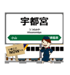 東日本 東北新幹線の駅名 シンプル敬語（個別スタンプ：5）