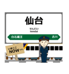 東日本 東北新幹線の駅名 シンプル敬語（個別スタンプ：11）