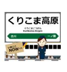 東日本 東北新幹線の駅名 シンプル敬語（個別スタンプ：13）