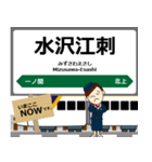 東日本 東北新幹線の駅名 シンプル敬語（個別スタンプ：15）