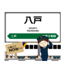 東日本 東北新幹線の駅名 シンプル敬語（個別スタンプ：21）