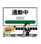 東日本 東北新幹線の駅名 シンプル敬語（個別スタンプ：24）