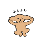 かえってきた、ラム（個別スタンプ：9）
