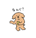 かえってきた、ラム（個別スタンプ：31）