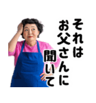 おかんからの連絡(お母さん以外も使える！)（個別スタンプ：4）