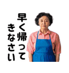 おかんからの連絡(お母さん以外も使える！)（個別スタンプ：9）