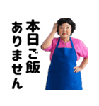 おかんからの連絡(お母さん以外も使える！)（個別スタンプ：14）