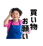 おかんからの連絡(お母さん以外も使える！)（個別スタンプ：26）