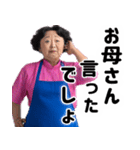 おかんからの連絡(お母さん以外も使える！)（個別スタンプ：37）