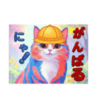 かわいいファンシー猫スタンプにゃ（個別スタンプ：21）