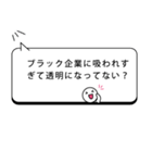 Tantan父母専用！社会人の子供へ安否確認（個別スタンプ：5）