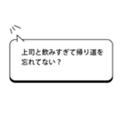 Tantan父母専用！社会人の子供へ安否確認（個別スタンプ：6）