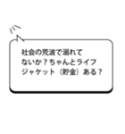 Tantan父母専用！社会人の子供へ安否確認（個別スタンプ：7）