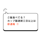 Tantan父母専用！社会人の子供へ安否確認（個別スタンプ：9）