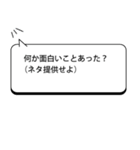 Tantan父母専用！社会人の子供へ安否確認（個別スタンプ：12）