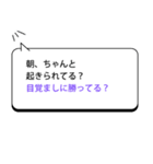 Tantan父母専用！社会人の子供へ安否確認（個別スタンプ：16）