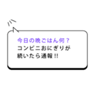 Tantan父母専用！社会人の子供へ安否確認（個別スタンプ：17）