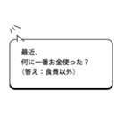 Tantan父母専用！社会人の子供へ安否確認（個別スタンプ：18）