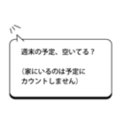 Tantan父母専用！社会人の子供へ安否確認（個別スタンプ：23）