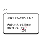 Tantan父母専用！社会人の子供へ安否確認（個別スタンプ：24）