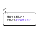 Tantan父母専用！社会人の子供へ安否確認（個別スタンプ：31）