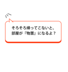 Tantan父母専用！社会人の子供へ安否確認（個別スタンプ：34）