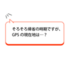 Tantan父母専用！社会人の子供へ安否確認（個別スタンプ：35）